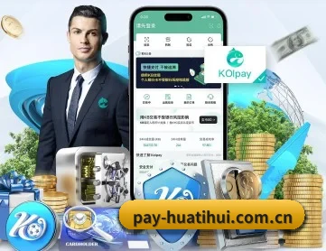 华体会在线 APP